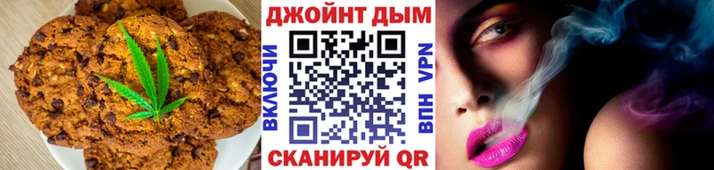 OMG tor  что такое   Сураж  Печенье с ТГК марихуана 