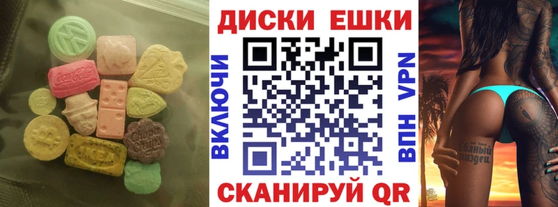 ЭКСТАЗИ MDMA  Сураж 