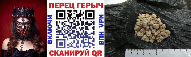 Героин VHQ МЕГА рабочий сайт Сураж