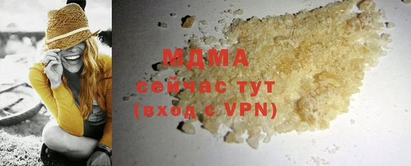 MESCALINE Абаза