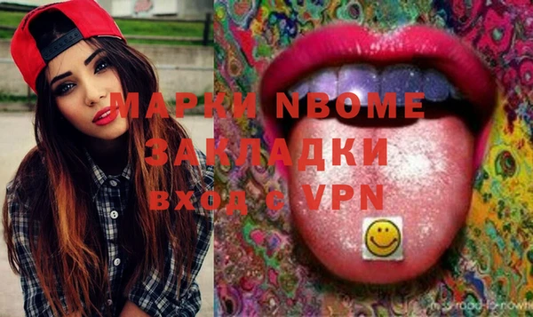 PSILOCYBIN Михайловка