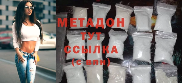 MDMA Абинск