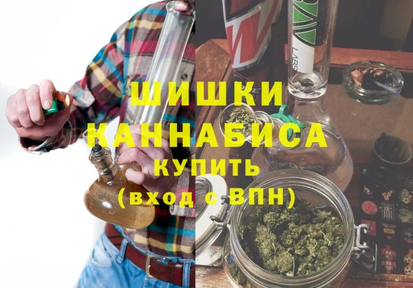 экстази Абдулино