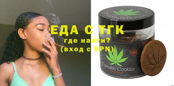 MDMA Абинск