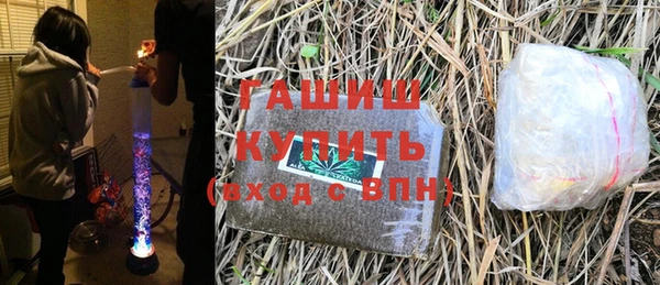 экстази Абдулино