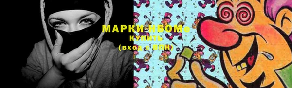 MDMA Абинск