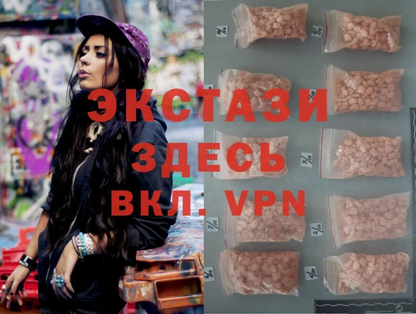 тгк Алексеевка
