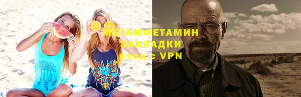 экстази Абдулино