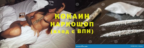 экстази Абдулино