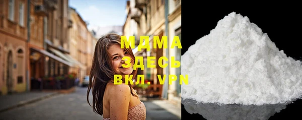 MESCALINE Абаза