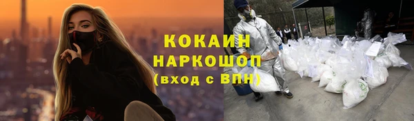 MESCALINE Абаза