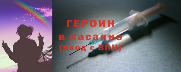 MESCALINE Абаза