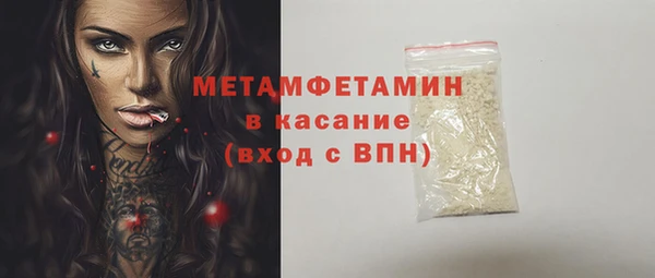 MESCALINE Абаза