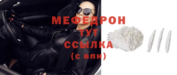 MESCALINE Абаза