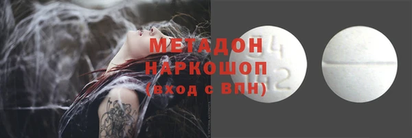 MDMA Абинск