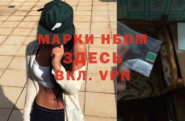 экстази Абдулино