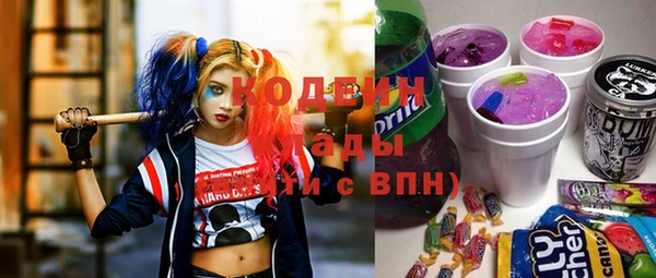 MESCALINE Абаза