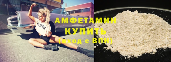экстази Абдулино