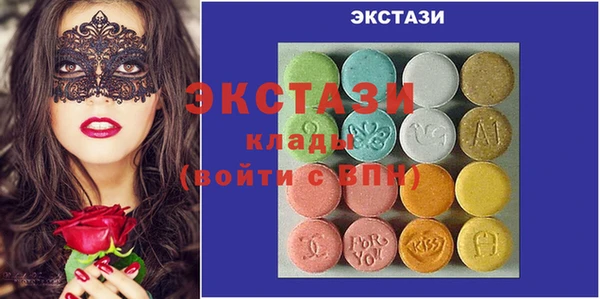 экстази Абдулино