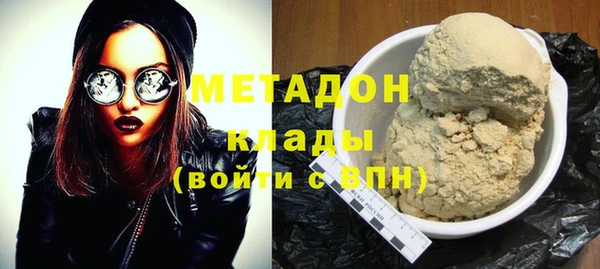 MDMA Абинск
