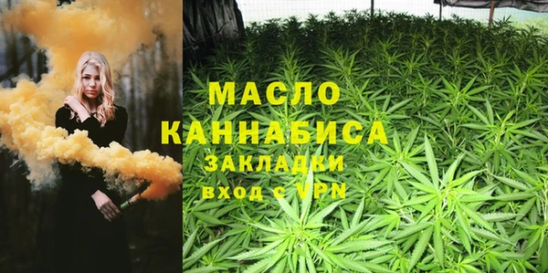 MESCALINE Абаза