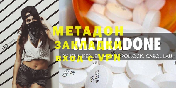 MDMA Абинск