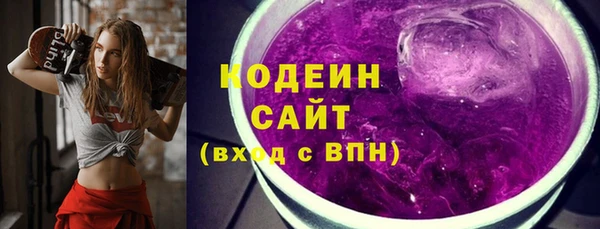 экстази Абдулино