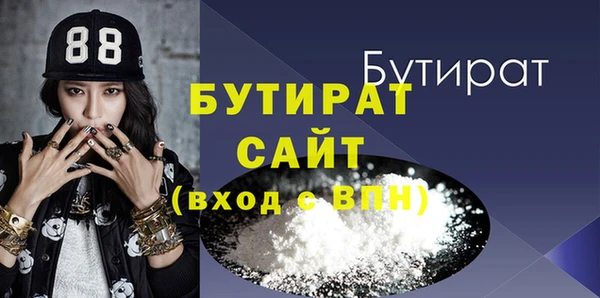 MDMA Абинск