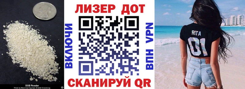 ЛСД экстази кислота  Сураж 
