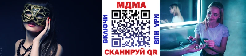 MDMA молли  Сураж 
