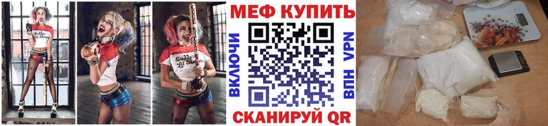 Меф кристаллы  Сураж 