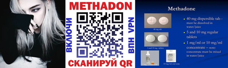 ссылка на мегу зеркало  Сураж  darknet формула  МЕТАДОН methadone 