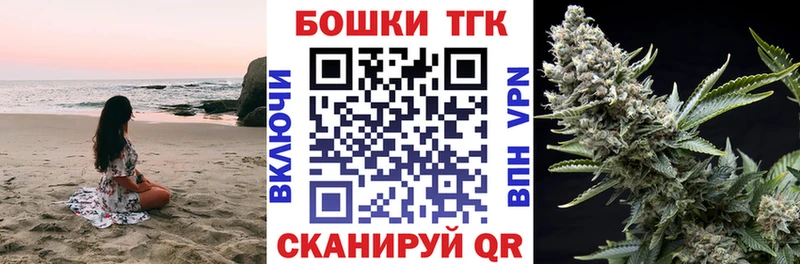 Шишки марихуана тримм hydra как зайти Сураж купить